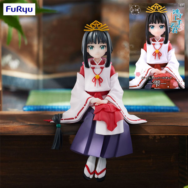 FuRyu The Elusive Samurai Shizuku Noodle Stopper Figure